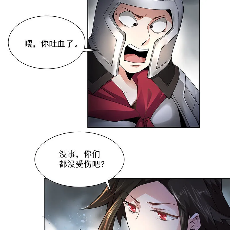 第四十话 第52页