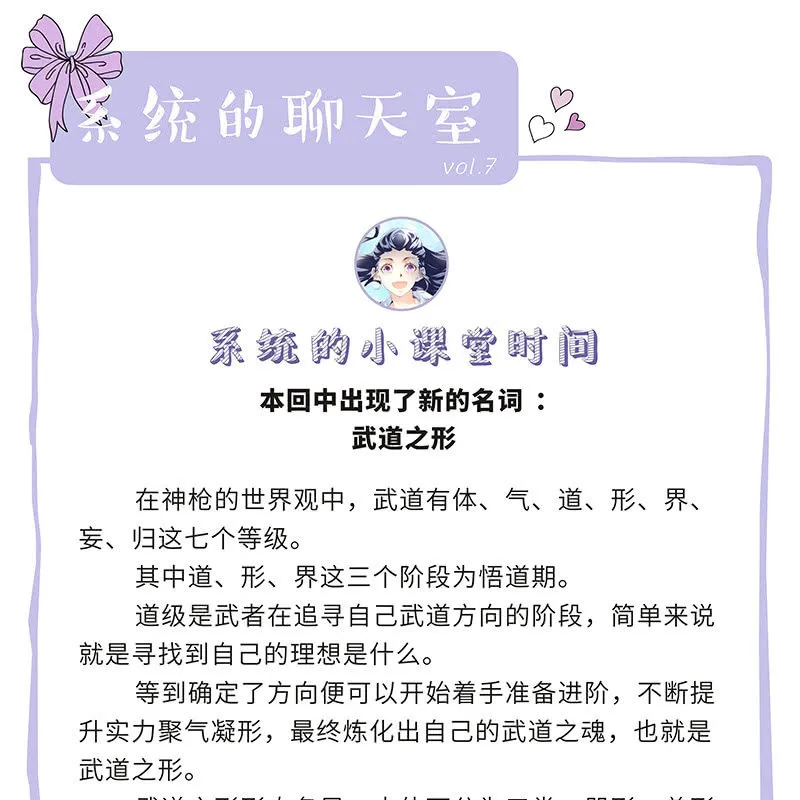 第四十话 第58页