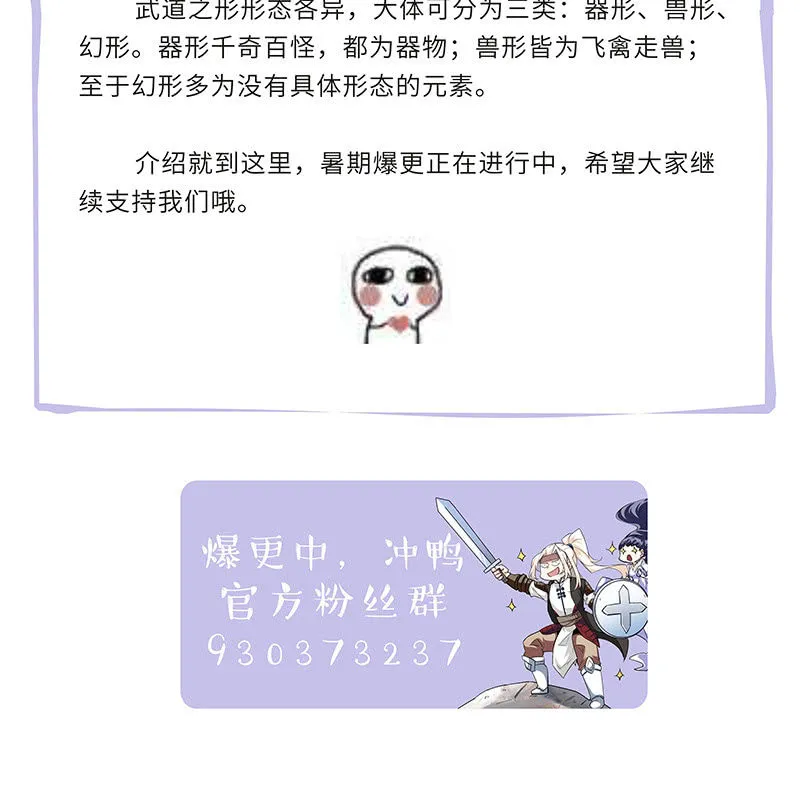 第四十话 第59页