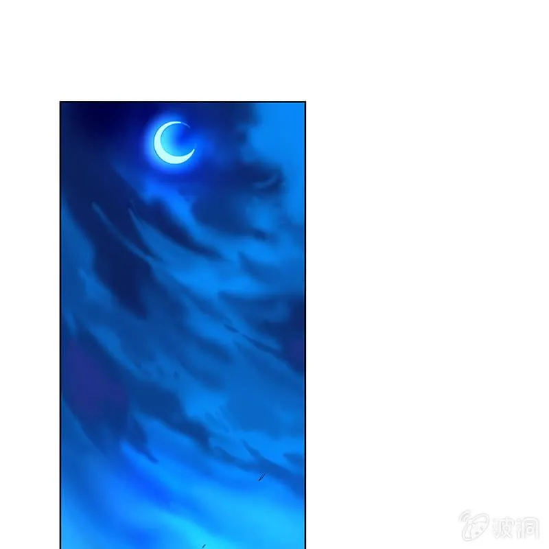 第四十一话 第5页