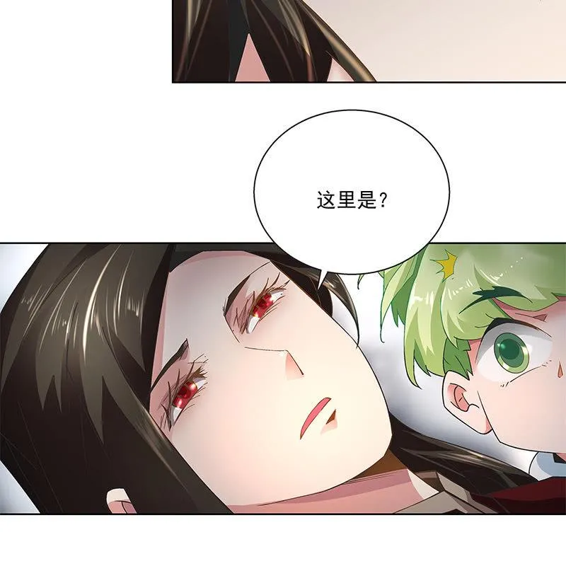 第四十一话 第16页