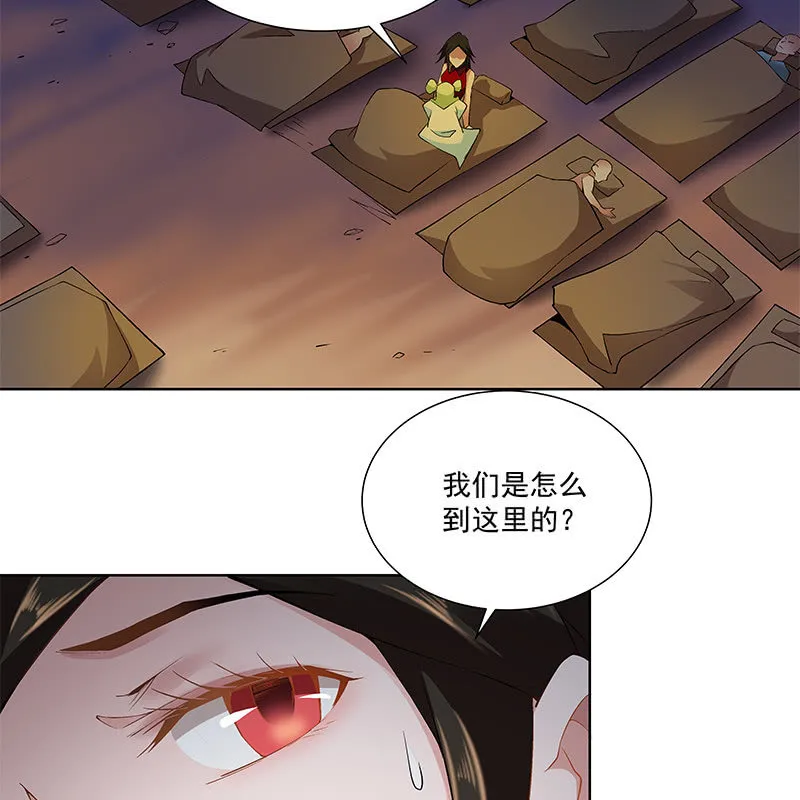 第四十一话 第19页