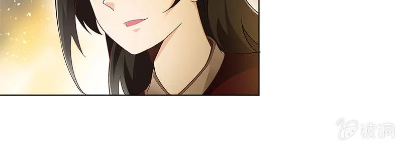 第四十一话 第29页