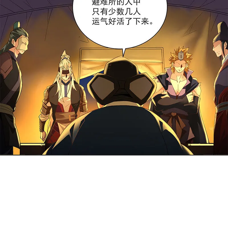 第四十一话 第35页