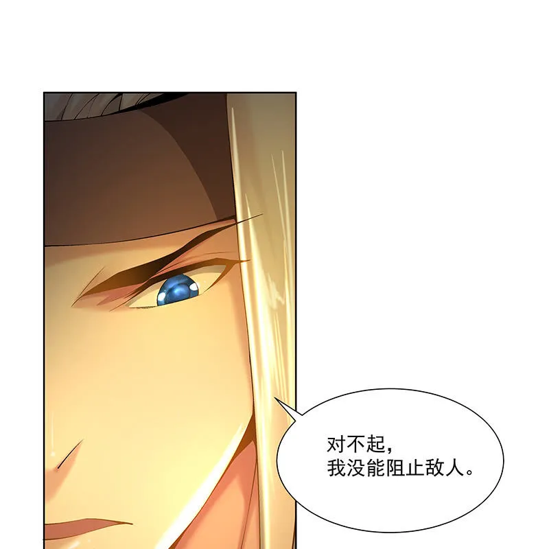 第四十一话 第36页