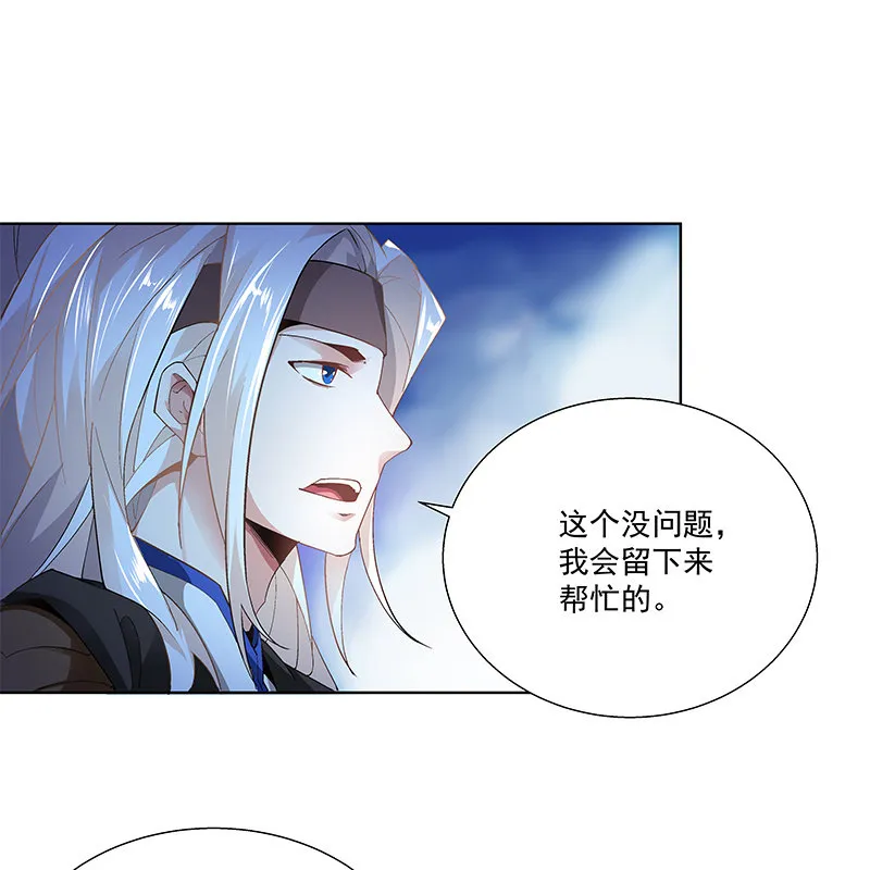 第四十一话 第43页