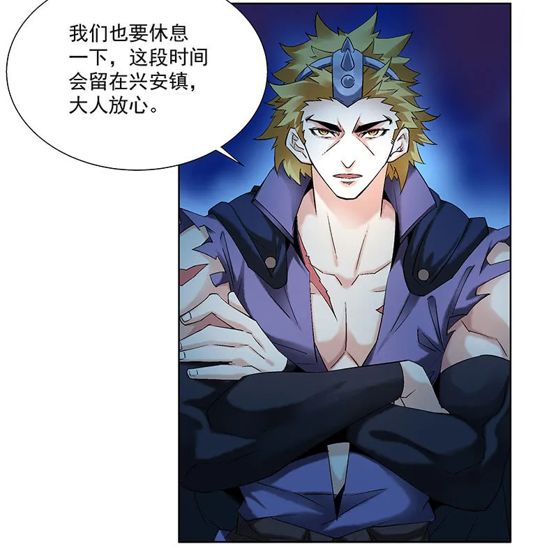 第四十一话 第44页