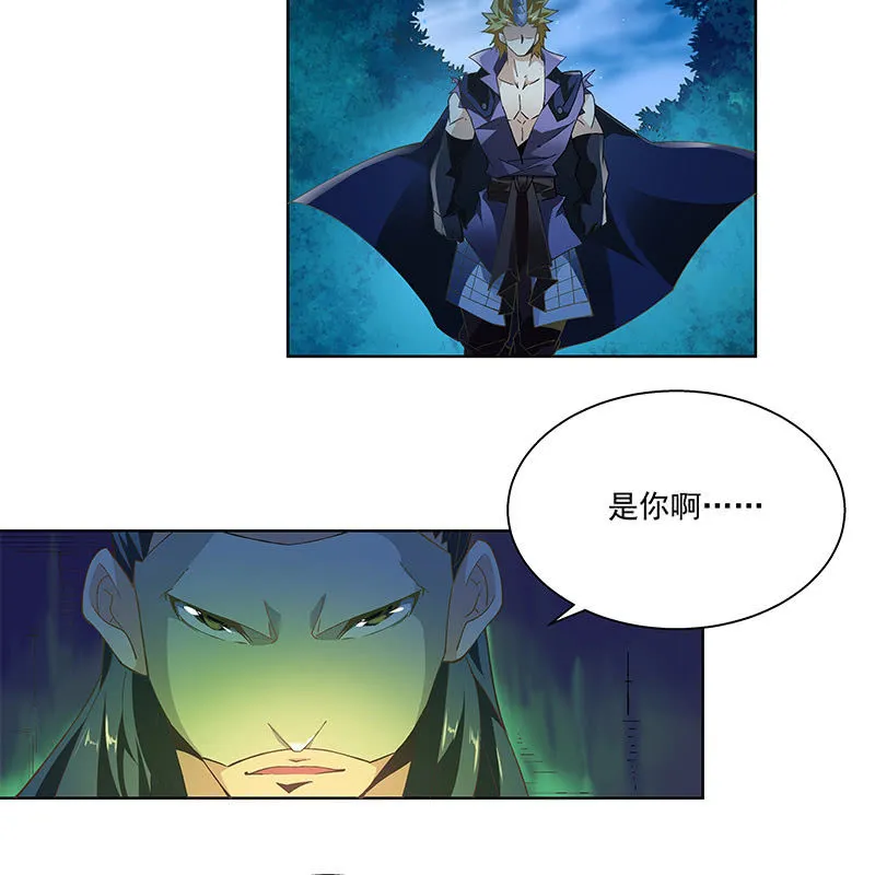 第四十一话 第51页