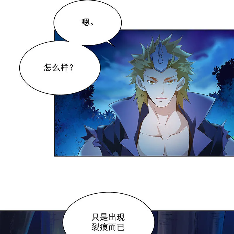 第四十一话 第52页