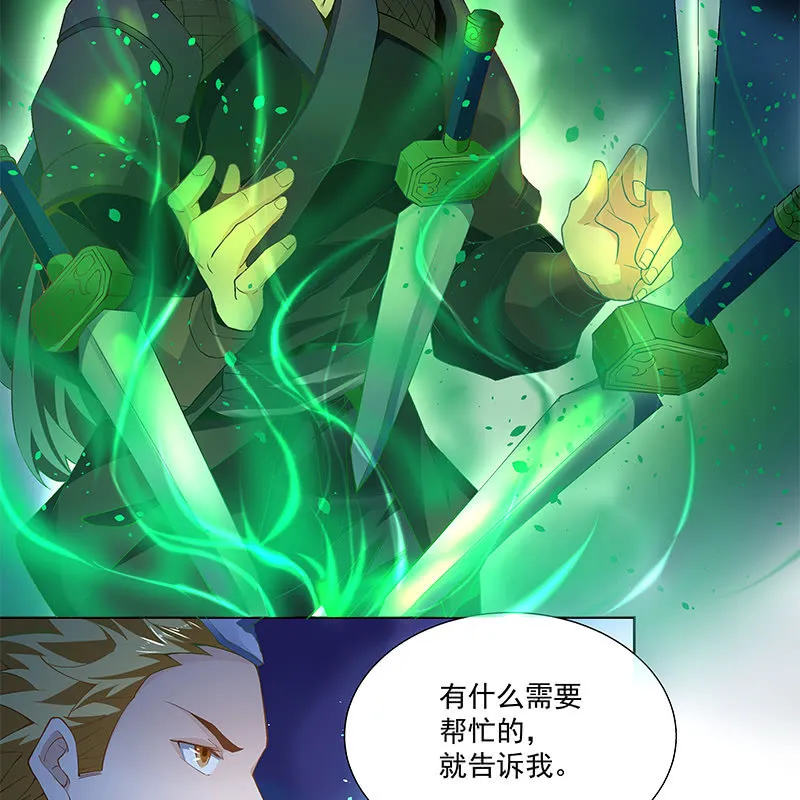 第四十一话 第54页
