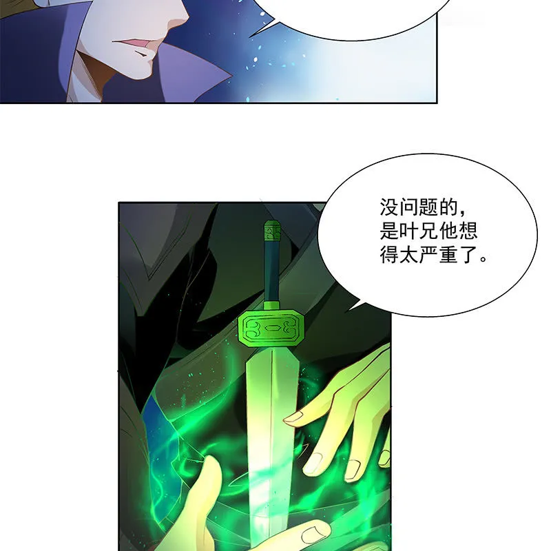 第四十一话 第55页