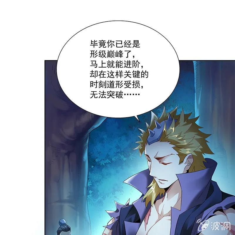 第四十一话 第57页