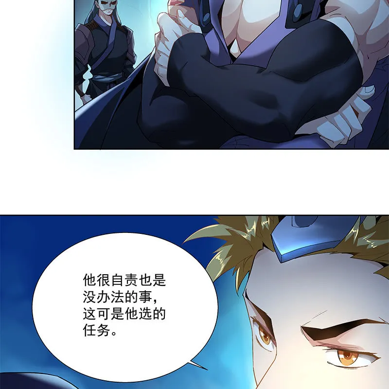第四十一话 第58页