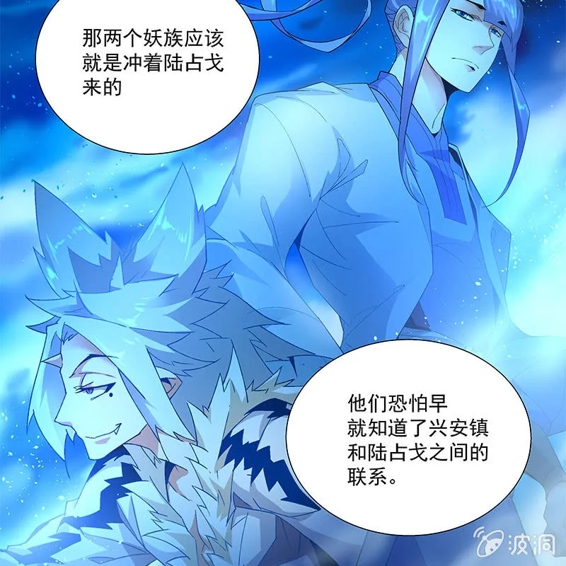 第四十一话 第65页