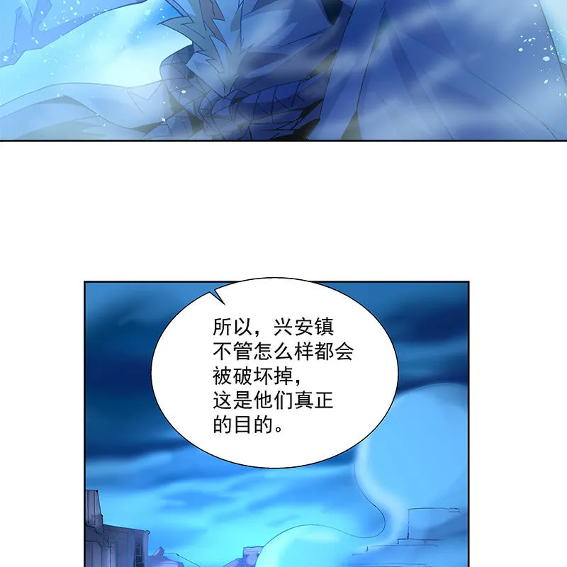 第四十一话 第66页