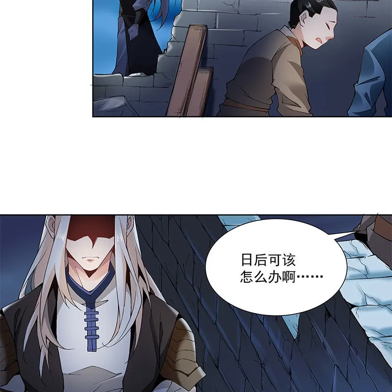 第四十一话 第71页