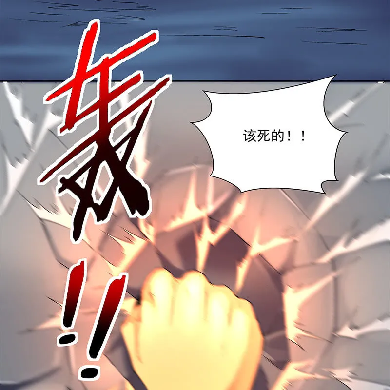 第四十一话 第75页