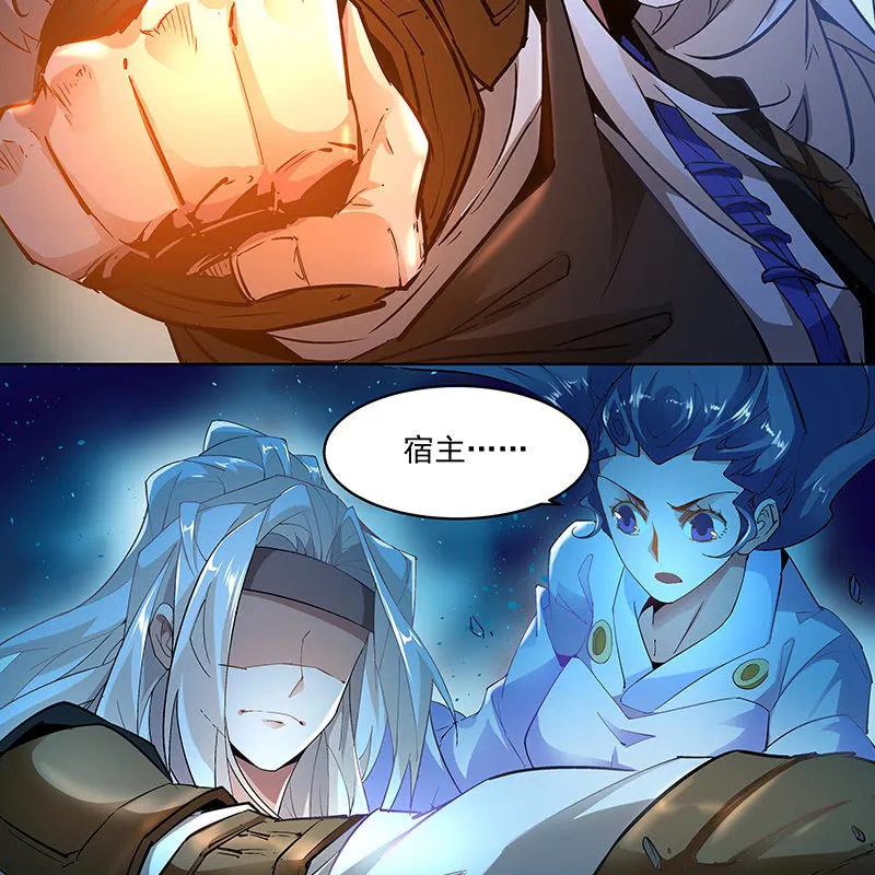 第四十一话 第79页