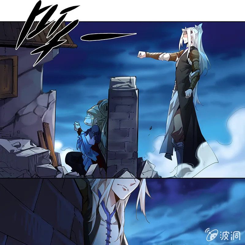 第四十一话 第81页