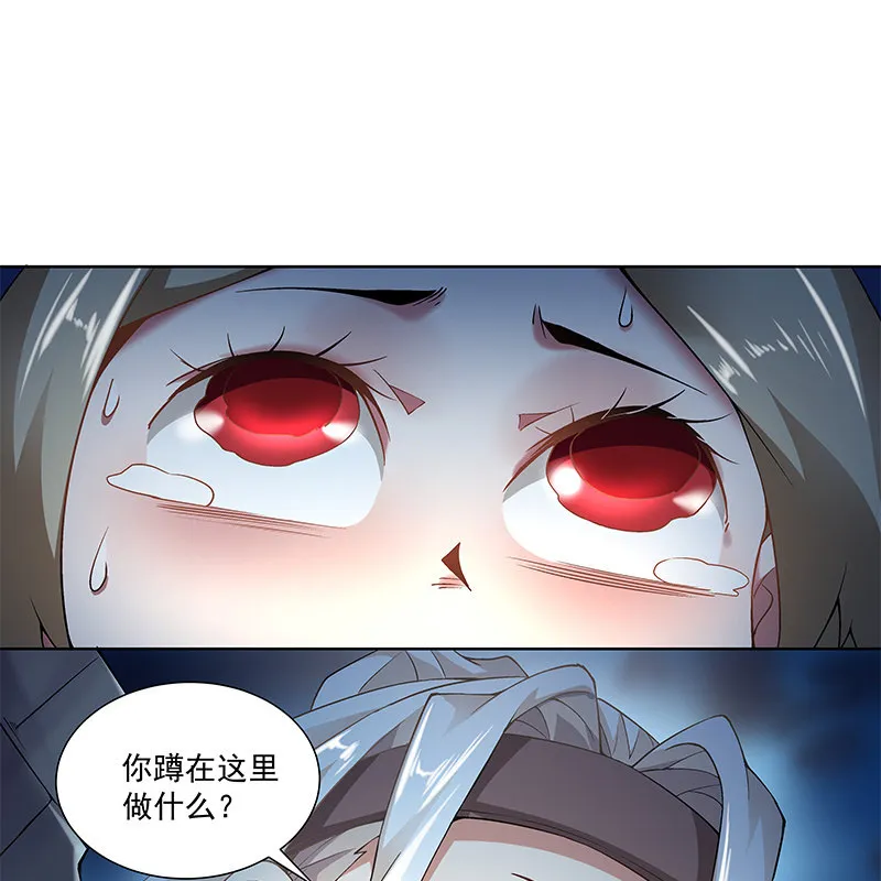 第四十一话 第84页
