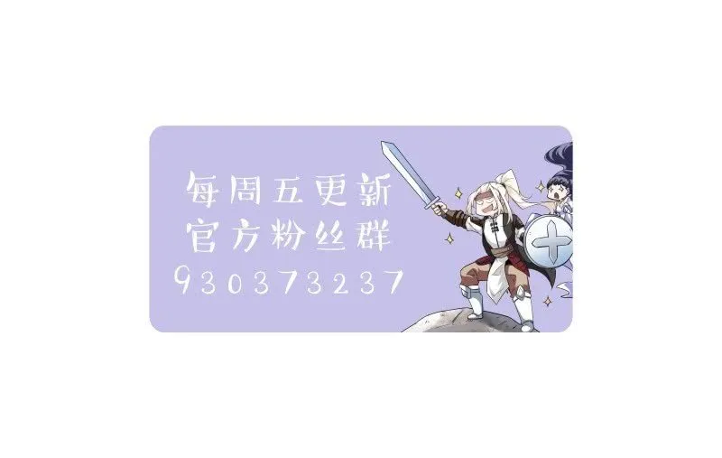第四十一话 第90页