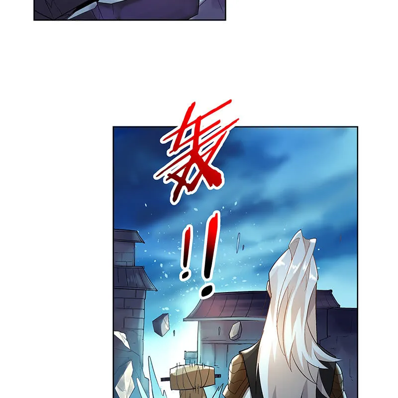 第四十二话 第6页