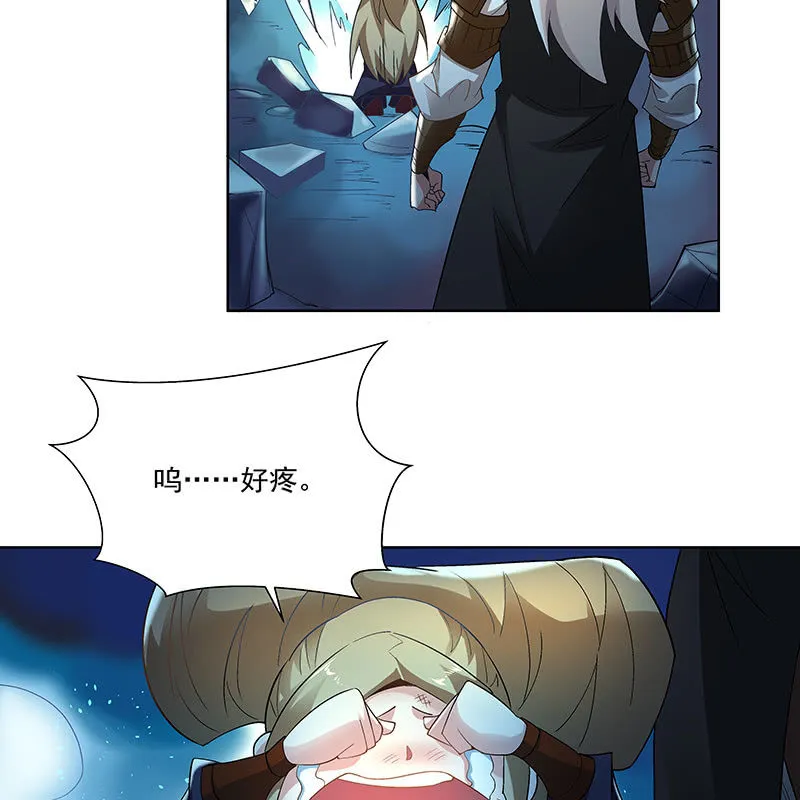 第四十二话 第7页