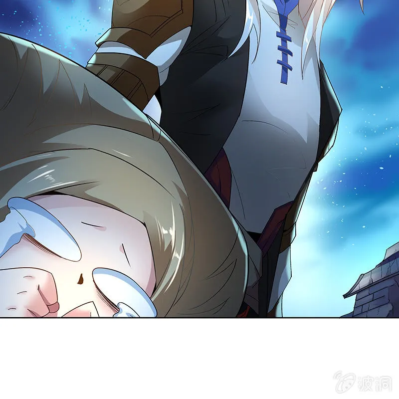 第四十二话 第9页