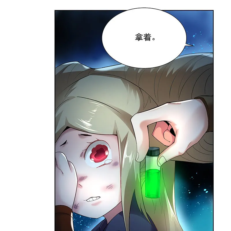 第四十二话 第10页