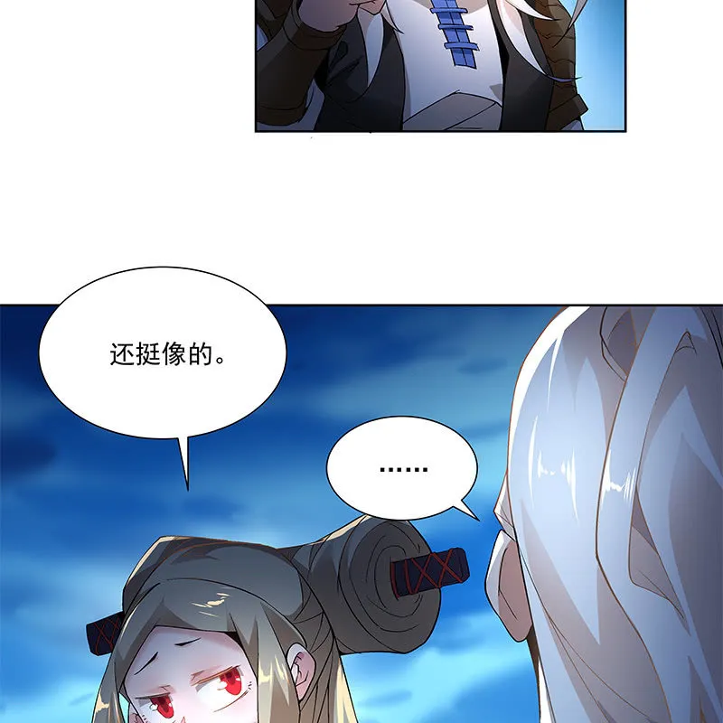 第四十二话 第15页