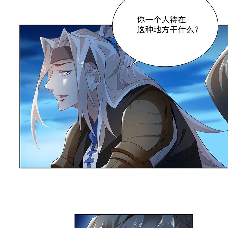 第四十二话 第19页
