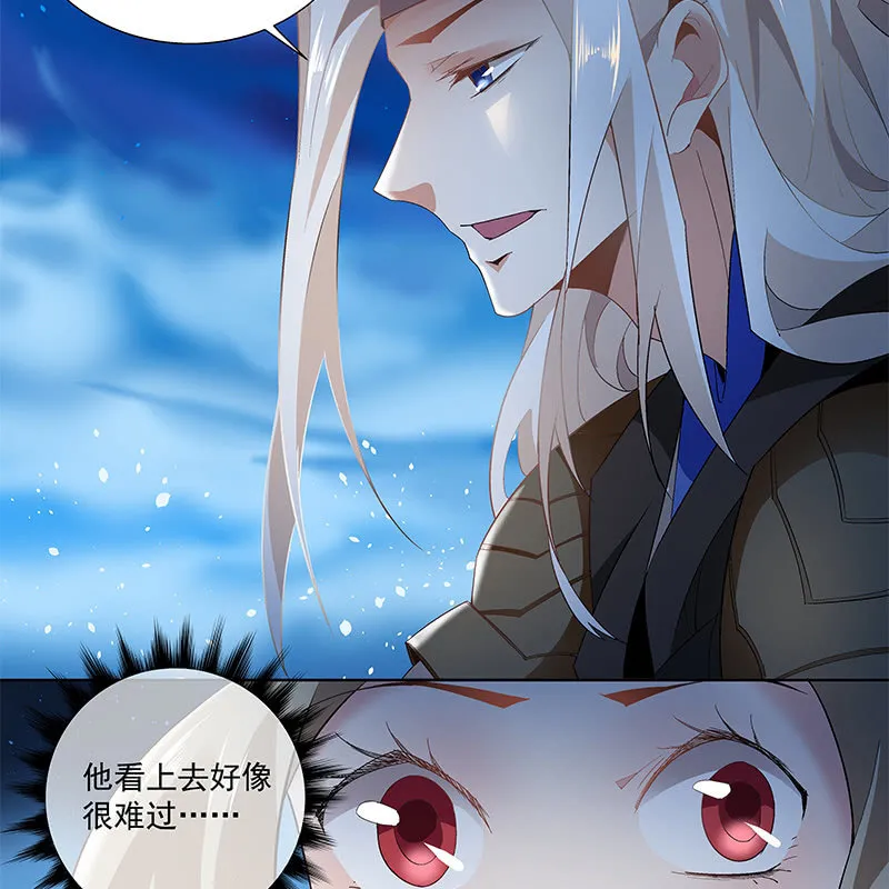 第四十二话 第22页