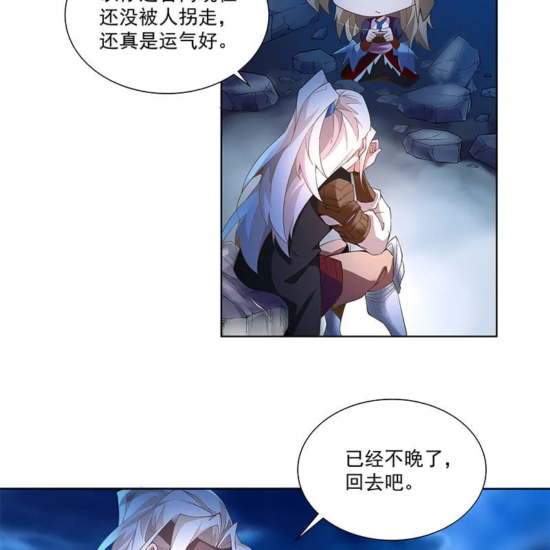 第四十二话 第27页