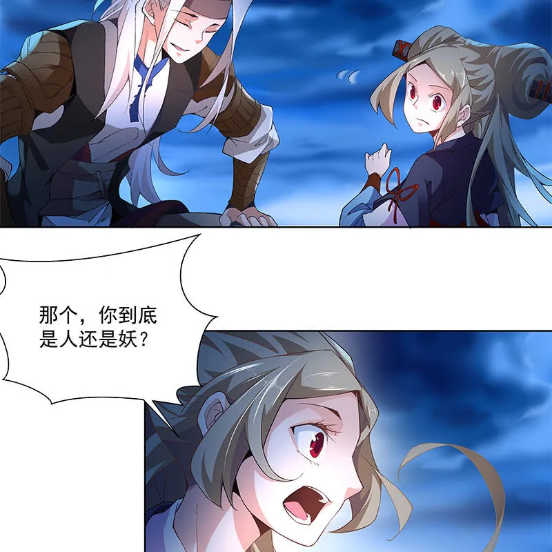 第四十二话 第28页