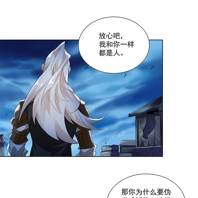 第四十二话 第30页