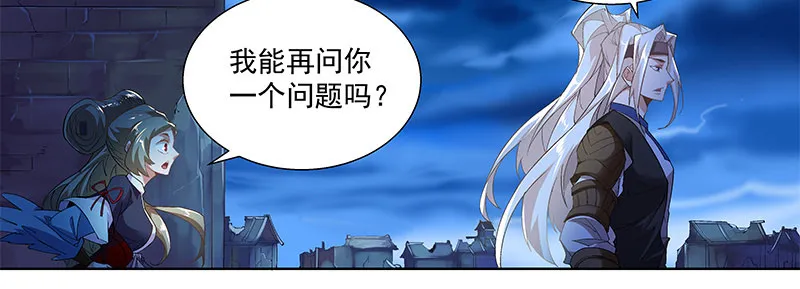 第四十二话 第35页