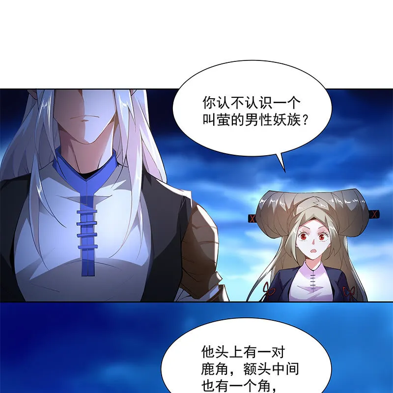 第四十二话 第36页