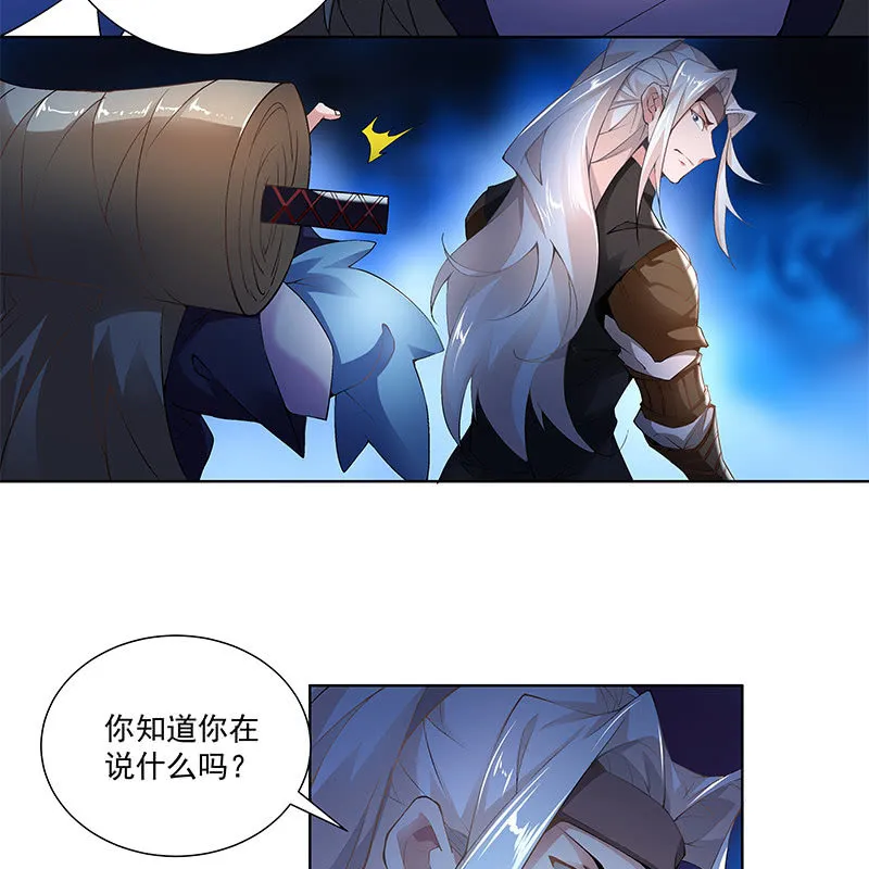第四十二话 第38页