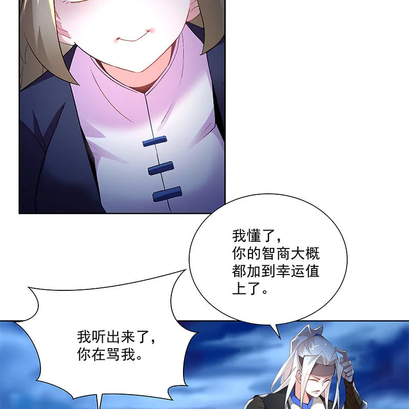 第四十二话 第40页