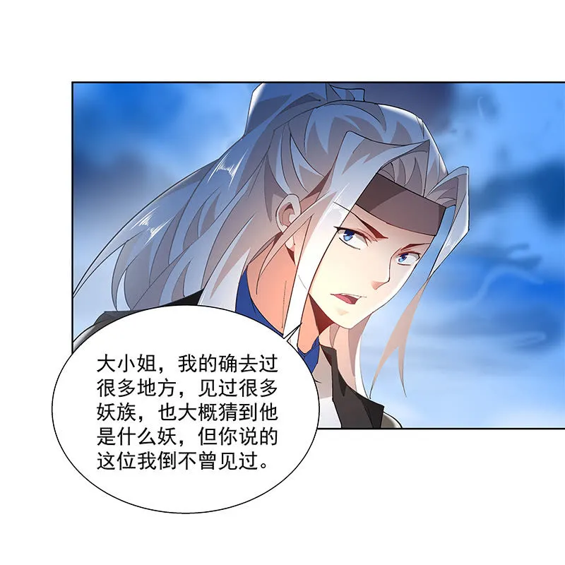 第四十二话 第42页