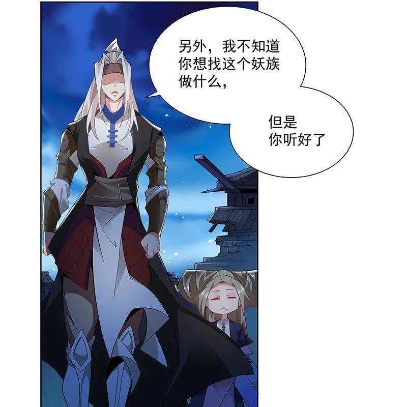 第四十二话 第43页