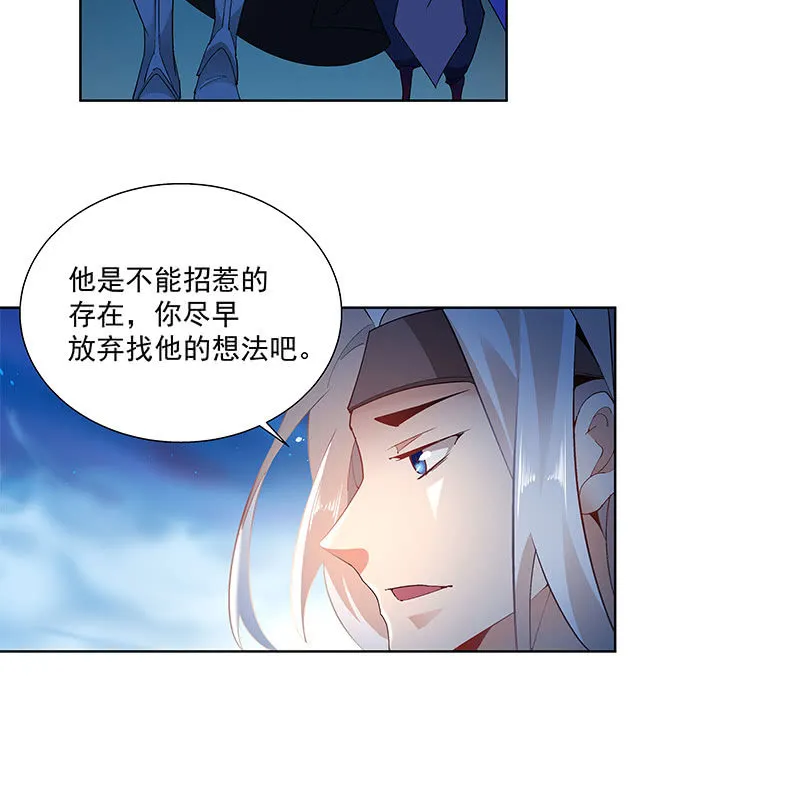 第四十二话 第44页