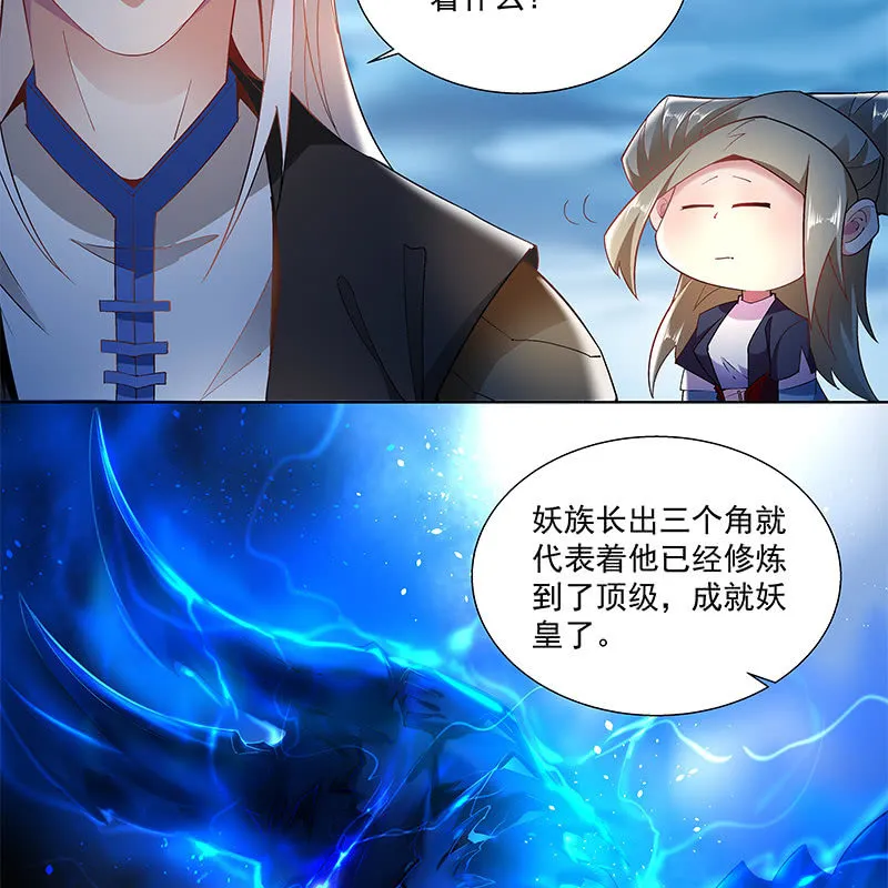 第四十二话 第46页
