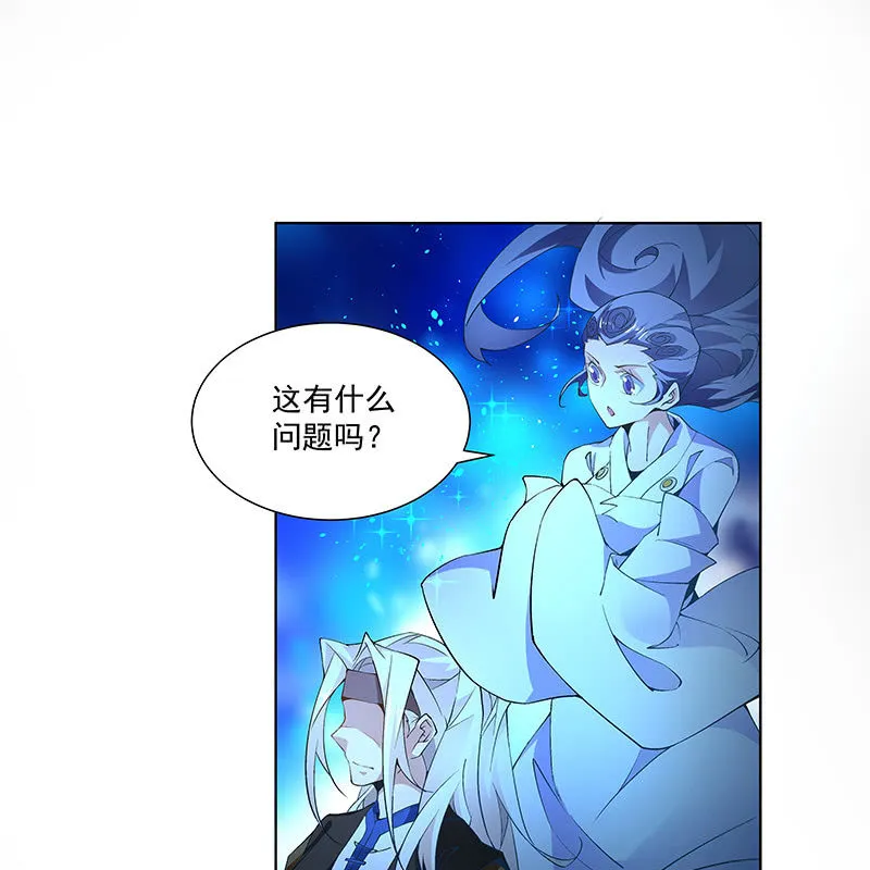 第四十二话 第54页