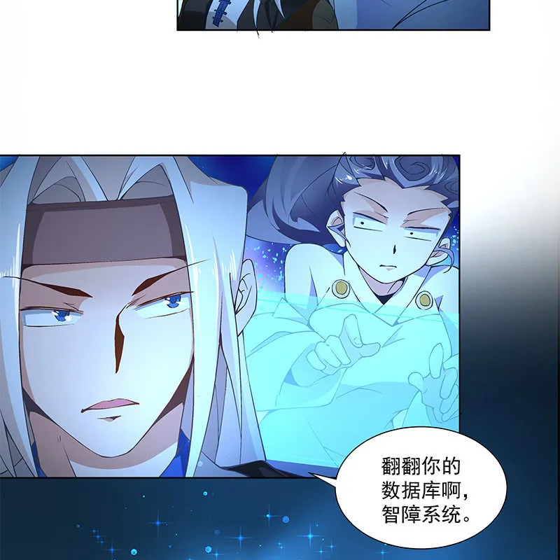 第四十二话 第55页