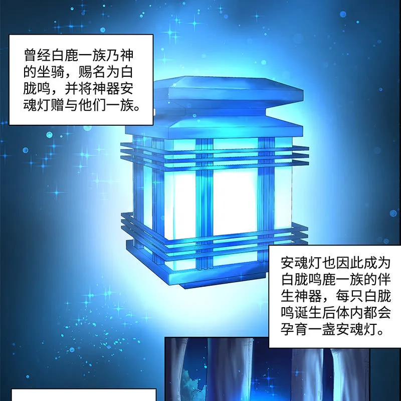 第四十二话 第56页