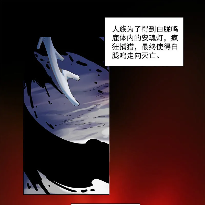第四十二话 第59页