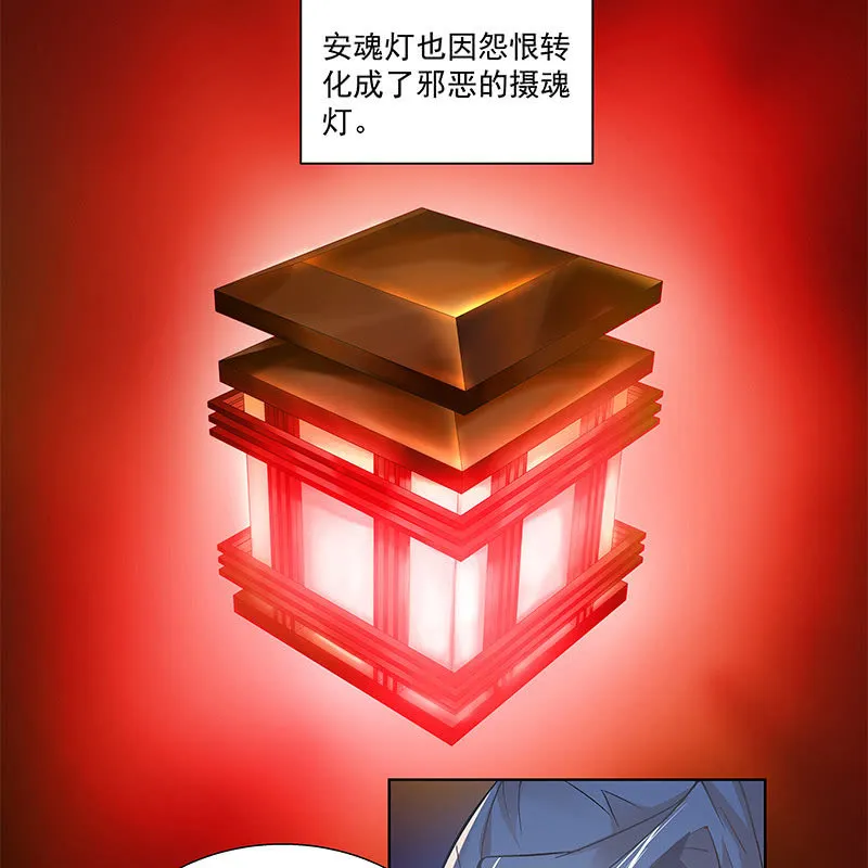 第四十二话 第60页