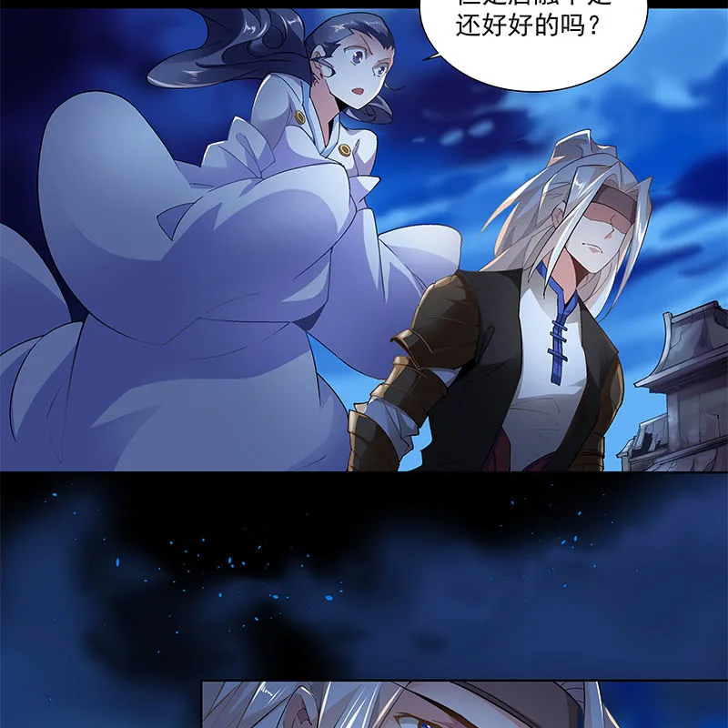 第四十二话 第62页