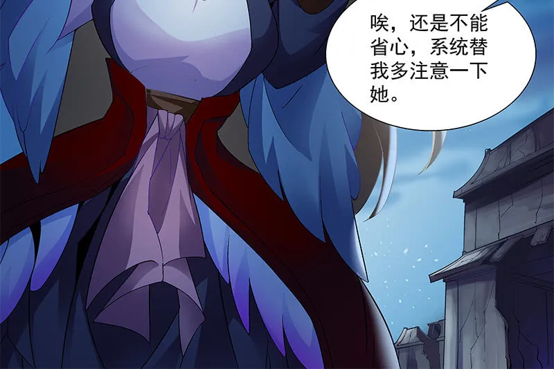 第四十二话 第64页